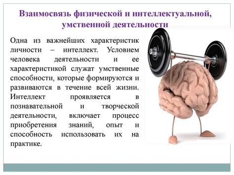 Взаимосвязь между уровнем физической активности и повышенной артериальной реакцией