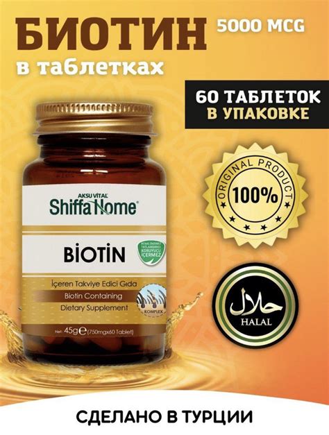 Виды питательных компонентов для поддержания здоровья волос