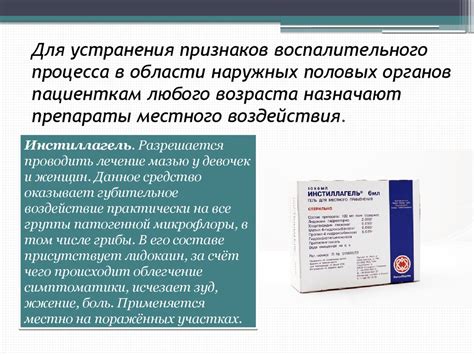 Виды средств для устранения признаков возраста и их особенности