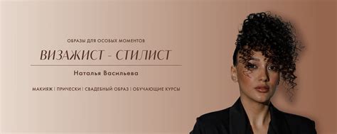 Виды шmук подчеркивающие красоту и блеск родия