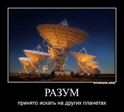 Виртуальные банки: хранение ресурсов на удаленных планетах
