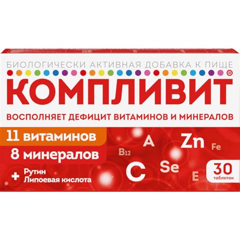 Витаминный взрыв для укрепления иммунитета