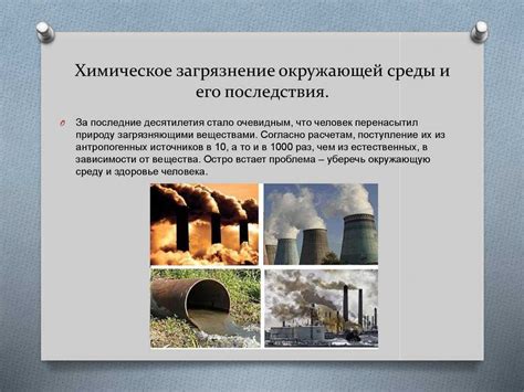 Влажность воздуха: роль в окружающей среде и последствия