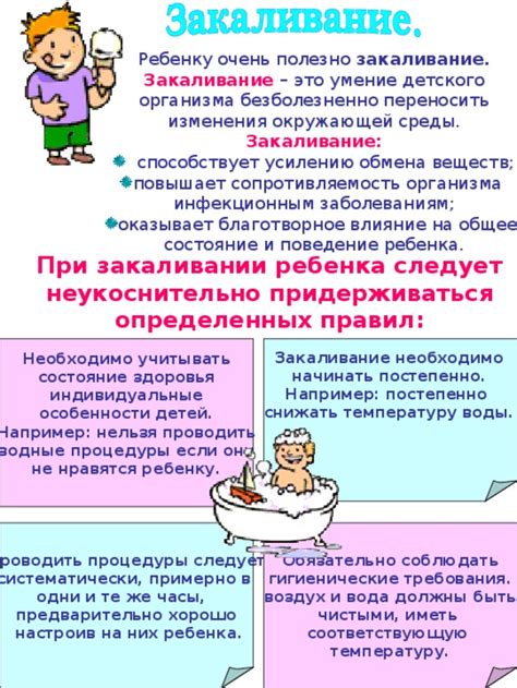 Влияние Вормина на состояние здоровья и поведение питомца