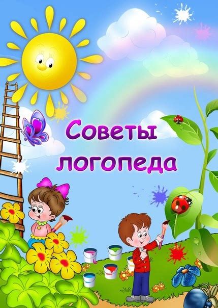 Влияние верхней уздечки на развитие речи и питание