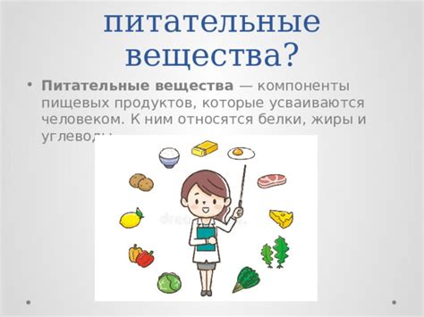 Влияние генетических особенностей на способность усваивать и обрабатывать питательные вещества