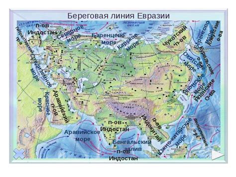 Влияние географического положения на архитектурную ориентацию