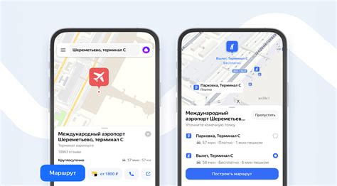 Влияние изменения маршрута полета на пунктуальность прибытия