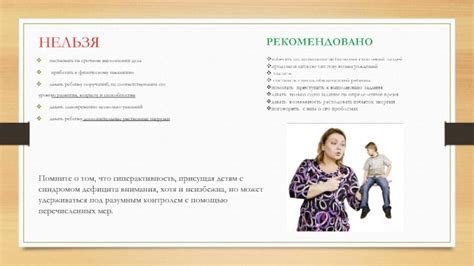Влияние культурно-религиозного контекста на отношение к физическому проявлению любви к ребенку