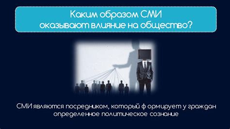 Влияние культуры и общественного контекста на формирование банчана