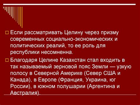Влияние личности Хожа Ахмеда на политическую обстановку региона