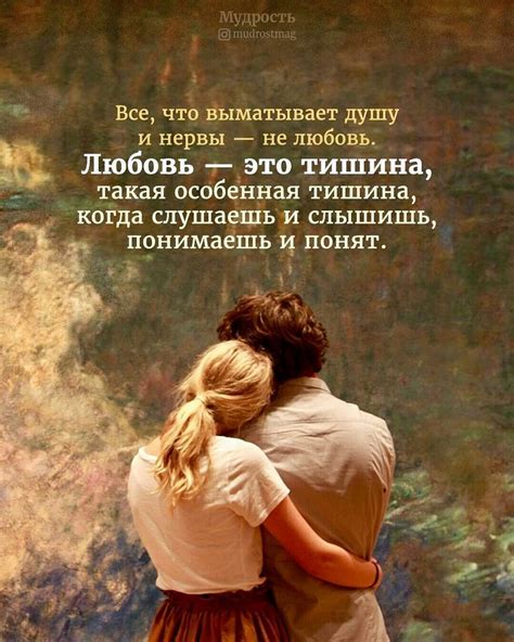 Влияние любви к себе на отношения с другими: взаимосвязь и взаимодействие