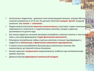Влияние мастерства в движении на физическую и психическую активность