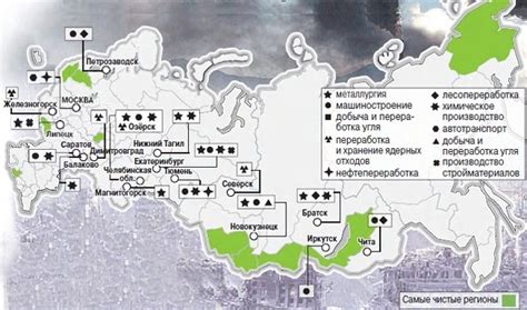 Влияние медной руды на экономическое и экологическое состояние страны