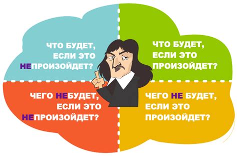 Влияние местоположения на принятие решений: примеры из различных сфер
