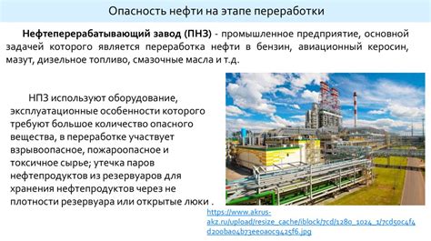 Влияние металлургической промышленности на экологию