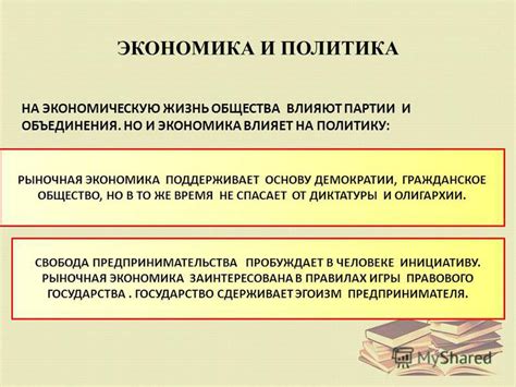 Влияние на экономику и культуру региона Косово