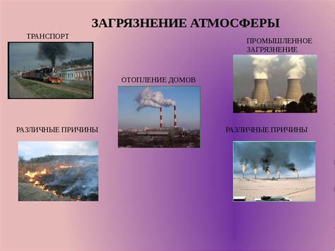 Влияние окружающей атмосферы на толкование подсознательных образов во сне