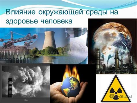 Влияние окружающей среды на отклонение задач на будущее