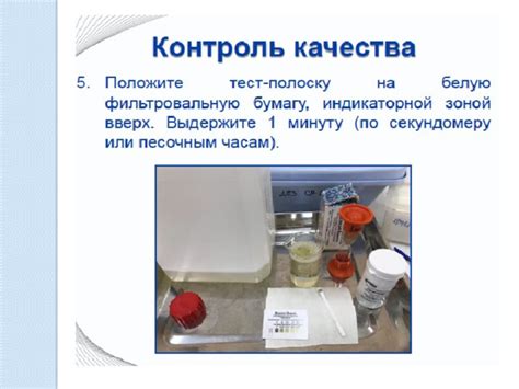 Влияние остатков дезинфицирующего раствора на организм