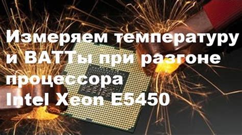 Влияние открытия посудомойки на энергопотребление