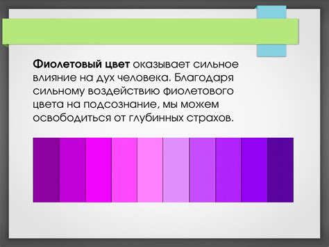 Влияние оттенков серого и глубокого синего на эмоциональное состояние человека