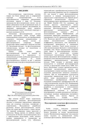 Влияние понижающего коэффициента на оплату электроэнергии