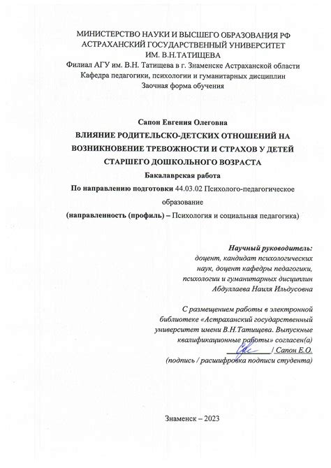 Влияние психоэмоционального напряжения на возникновение токсикоза у беременных