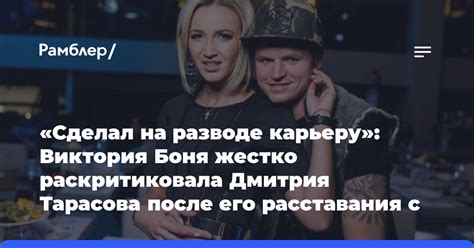 Влияние родины на современную карьеру и ценности Екатерины Бузовой