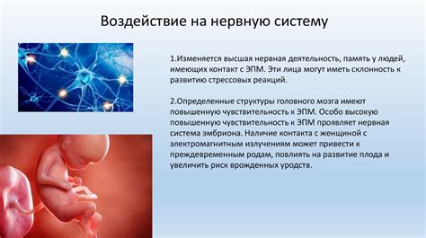 Влияние солнечного света на кожу детей и меры предотвращения возникновения высыпаний