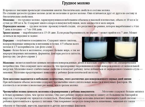Влияние спелых томатов на характеристики и вкус грудного молока