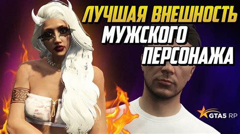 Влияние статика на развитие персонажа в ГТА 5 РП Маджестик - плюсы и минусы