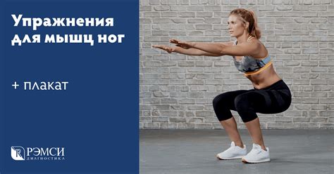 Влияние ходьбы на носочках на развитие мышц ног
