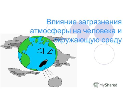 Влияние черноморской атмосферы на формирование оригинального художественного образа