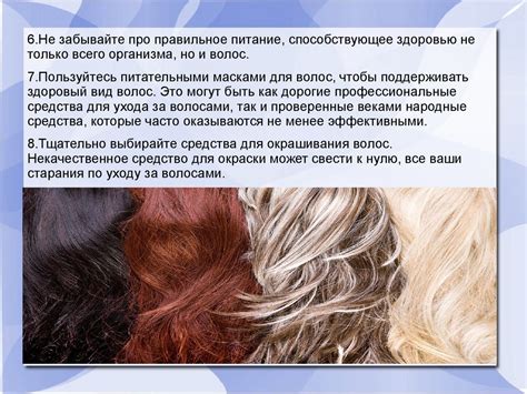 Влияние pH-баланса шампуня на эффективность ухода за кожей
