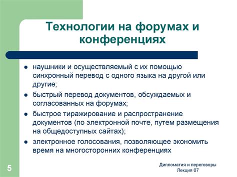 Внучка и современность: влияние новых технологий на коммуникацию с пожилыми родственниками