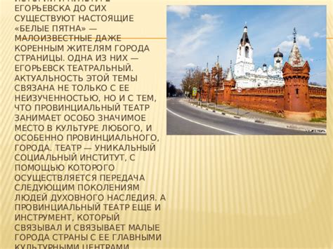 Возвышенность духовного наследия: актуальность религиозных икон в современном обществе