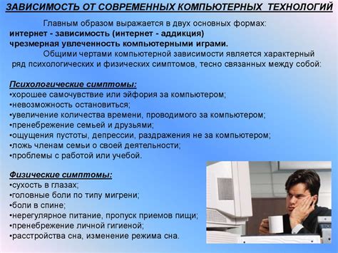 Воздействие на звуковую систему: влияние и эффекты