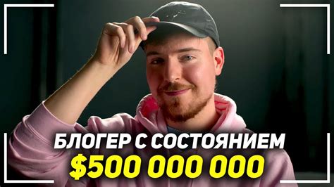 Воздействие учебных заведений на карьеру и успех популярного блогера