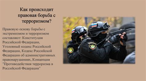 Возможное назначение пропавших документов: реальная угроза фальшивым сделкам