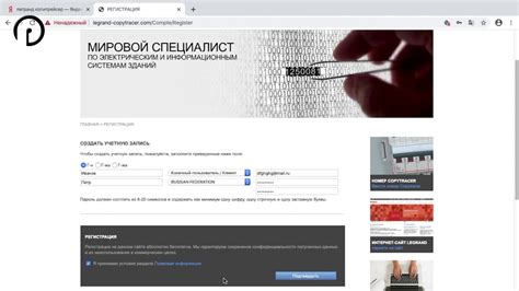 Возможности для обнаружения уникального кода на расписке о предоставлении услуги