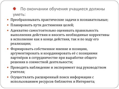 Возможности задействования резерва граждан в ситуациях чрезвычайного характера