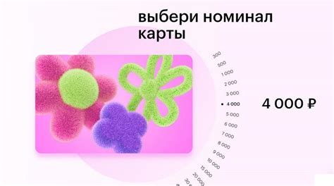 Возможности использования подарочной карты Золотого Яблока CVC