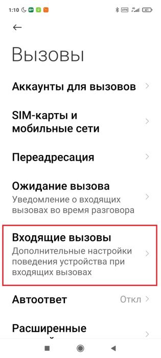 Возможности использования сенсора приближения в Poco X3