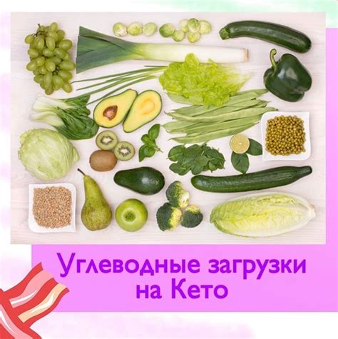 Возможности и ограничения кабачков в кето диете: рекомендации и альтернативы