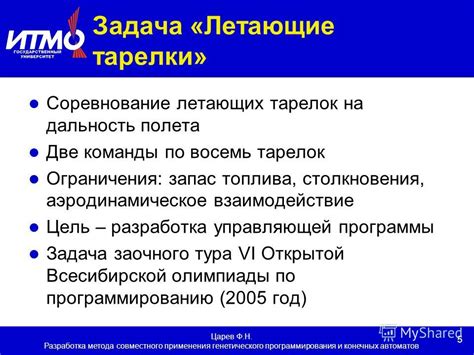 Возможности и ограничения совместного применения Флюифорта и Амбробена