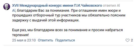 Возможности общественного обнародования