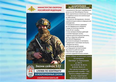 Возможности по службе в вооруженных силах при наличии медицинских проблем