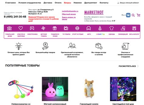 Возможности приобретения смартфонов по оптовым ценам в онлайн-магазинах