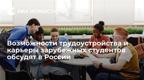 Возможности трудоустройства в магазине